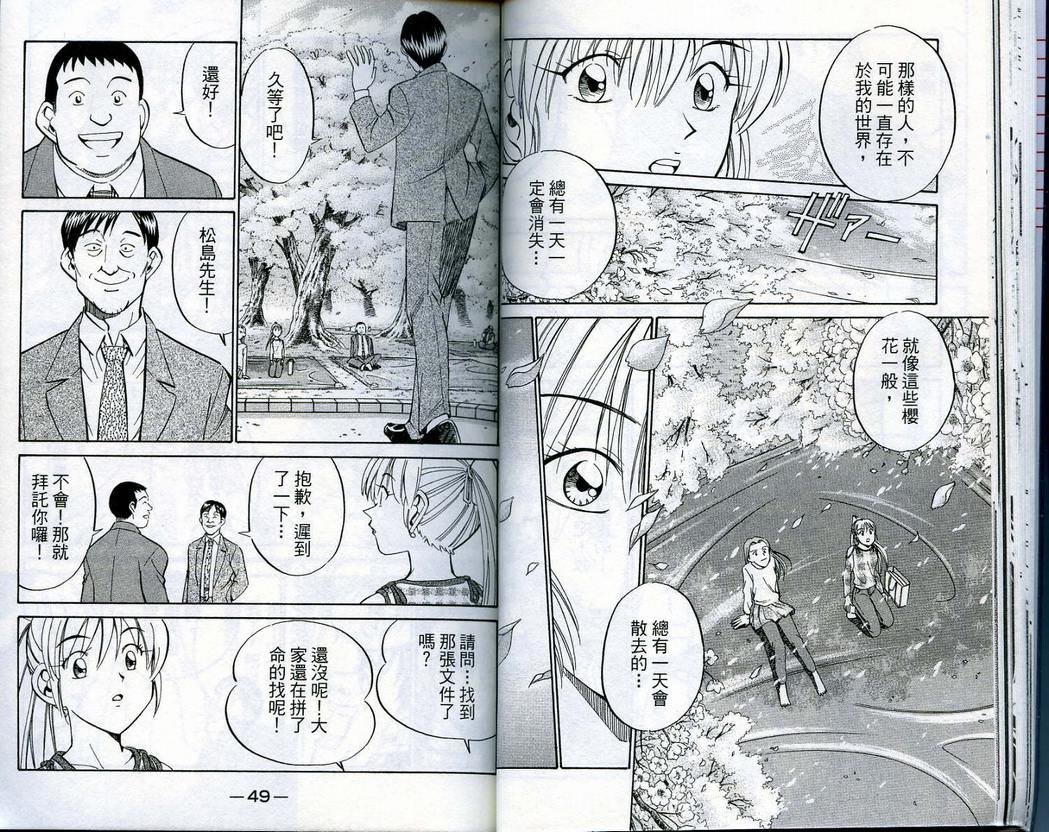 第16卷