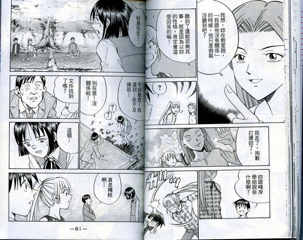 第16卷