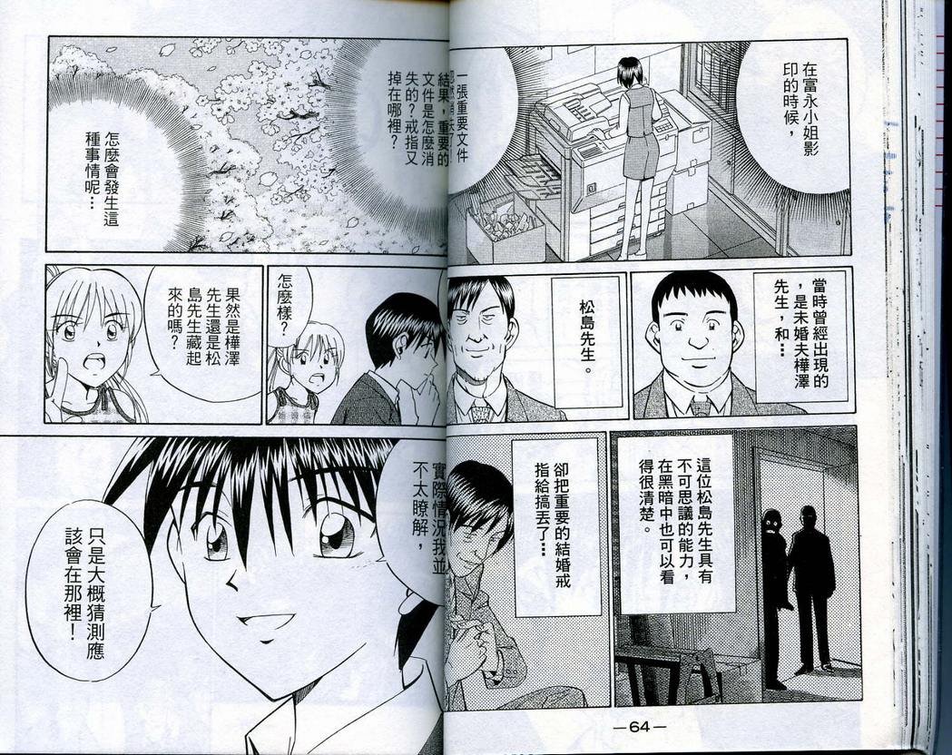 第16卷