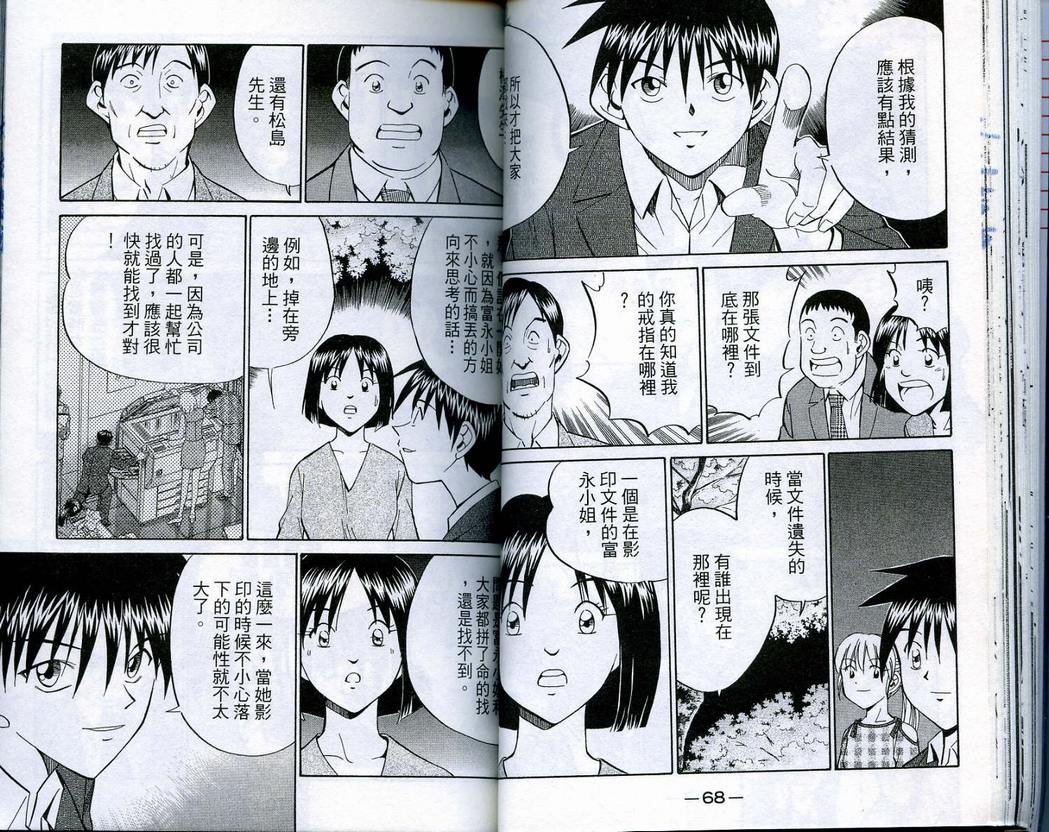 第16卷