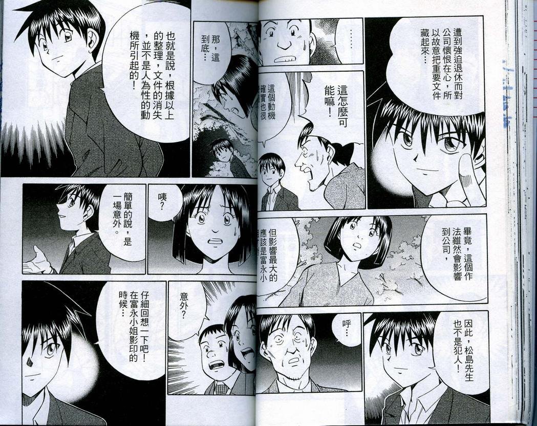 第16卷