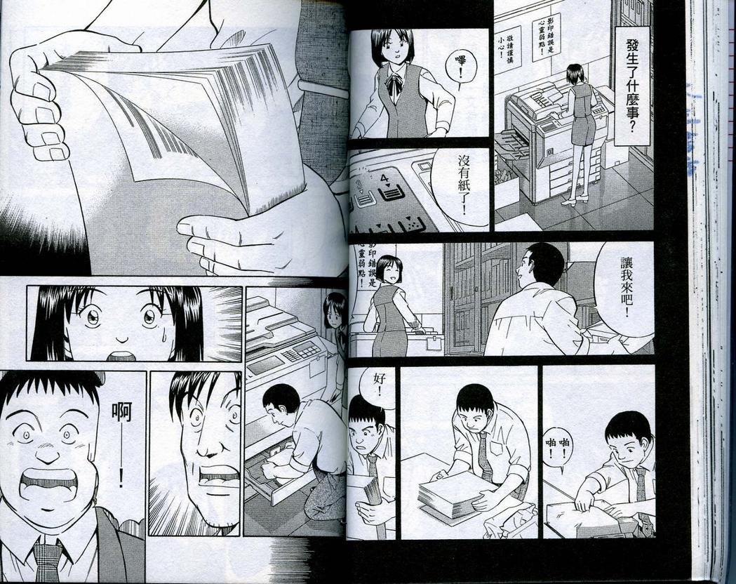 第16卷