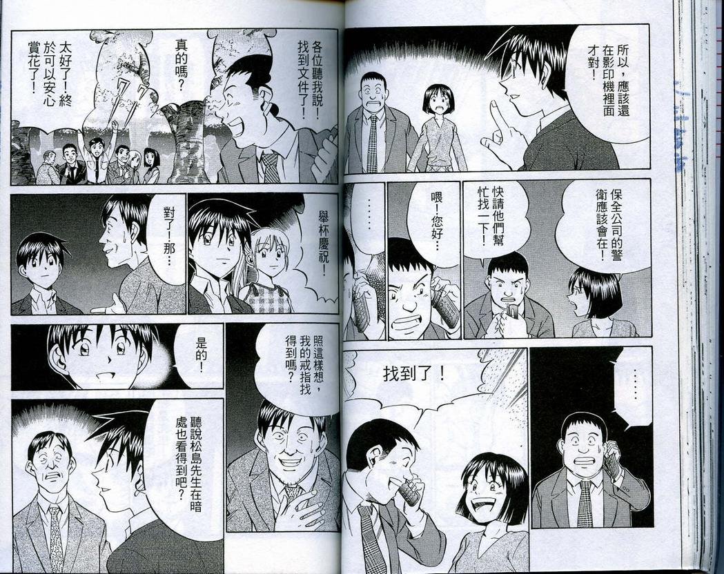第16卷