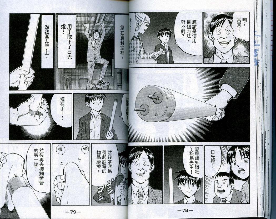 第16卷