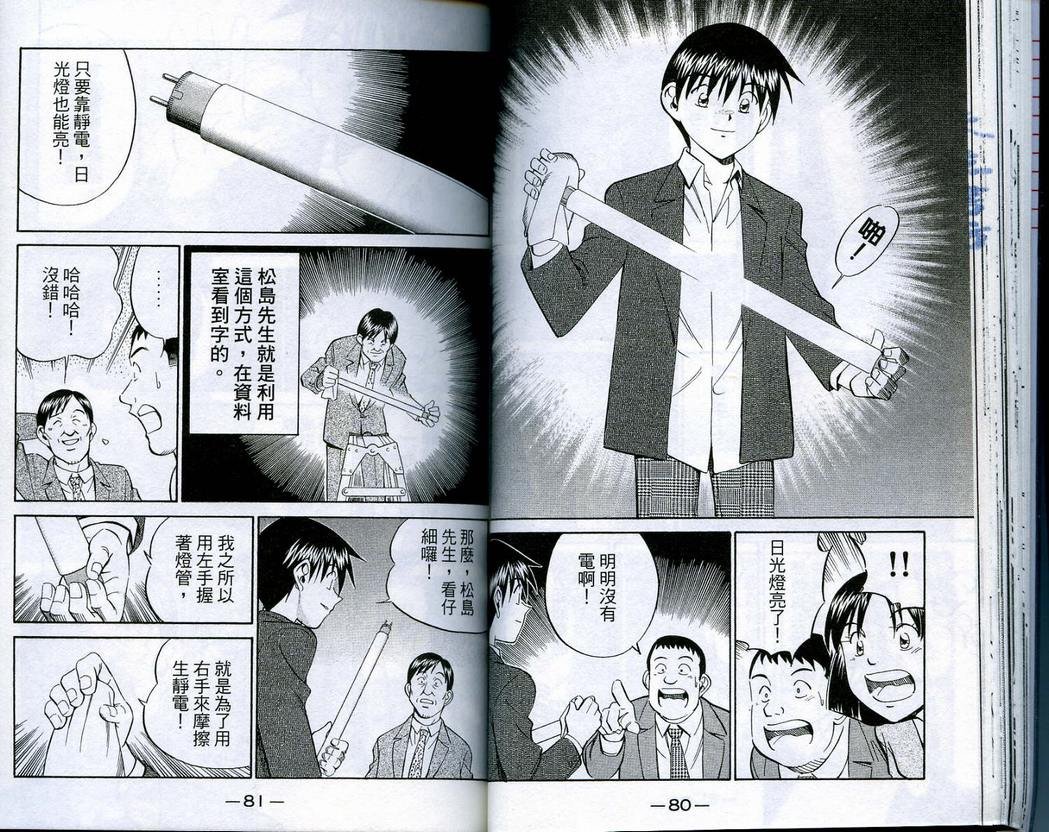第16卷