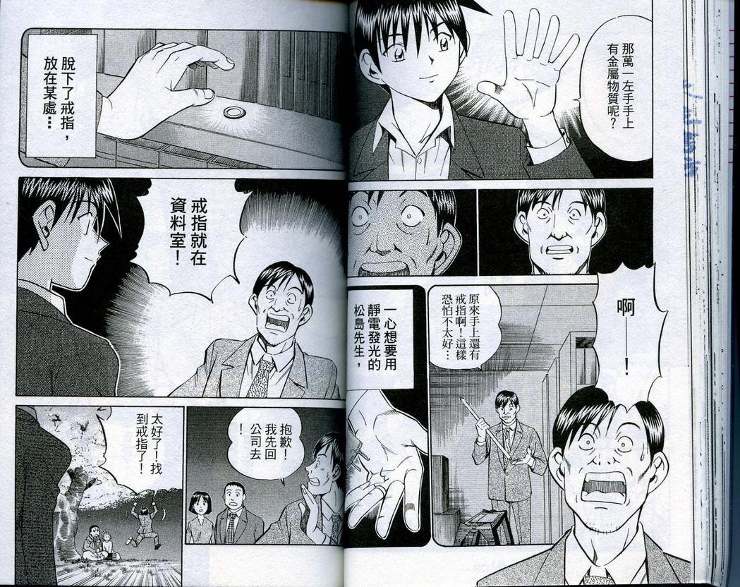 第16卷