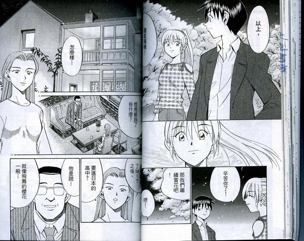 第16卷