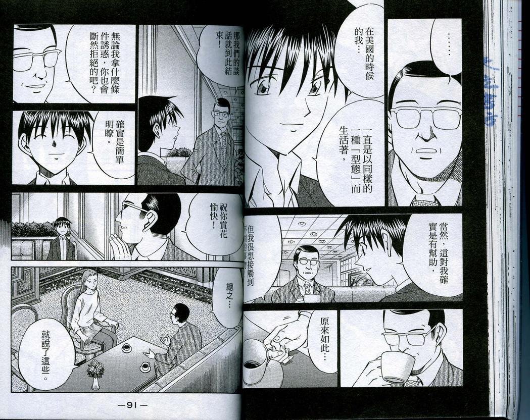 第16卷