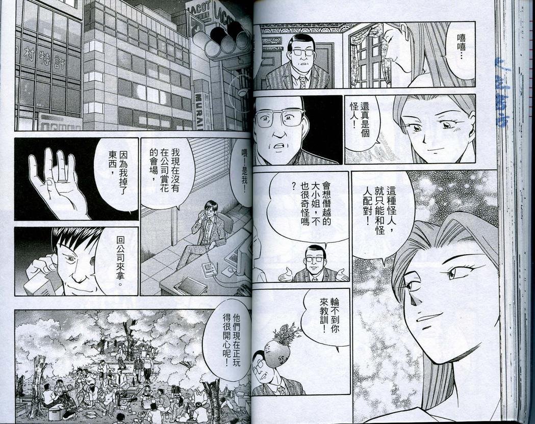 第16卷