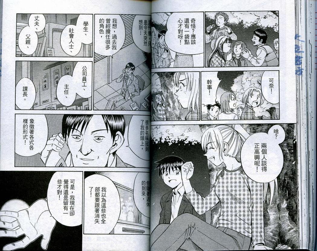 第16卷