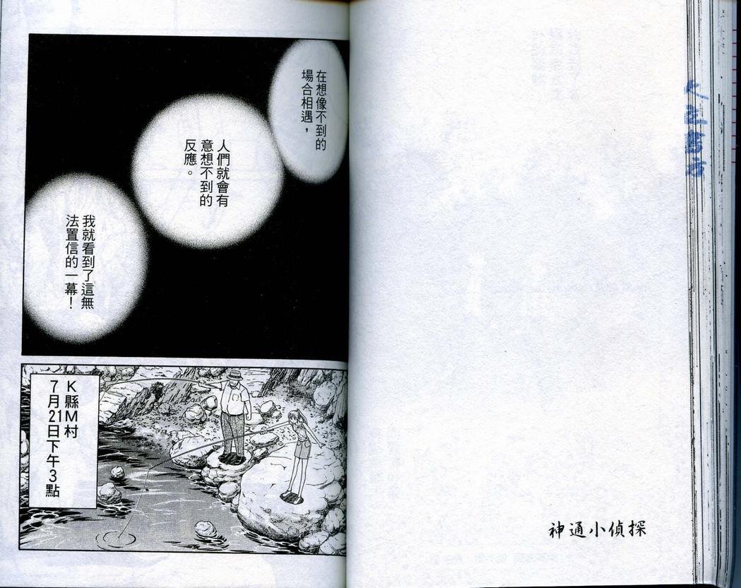 第16卷