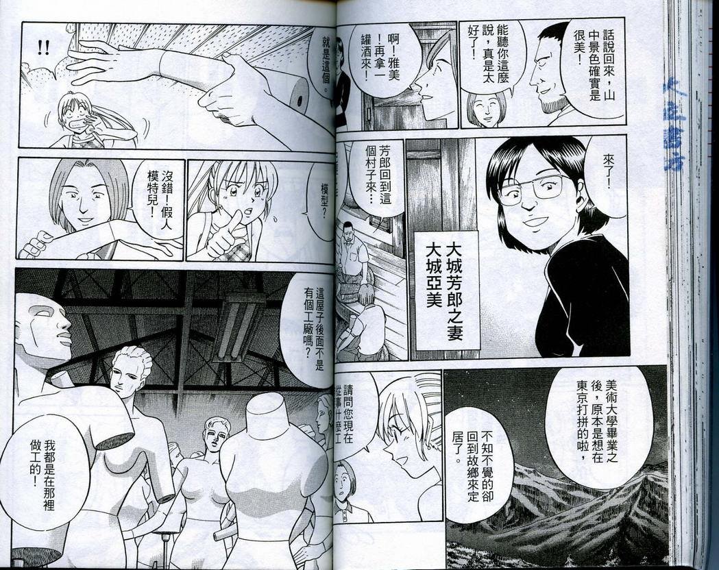 第16卷