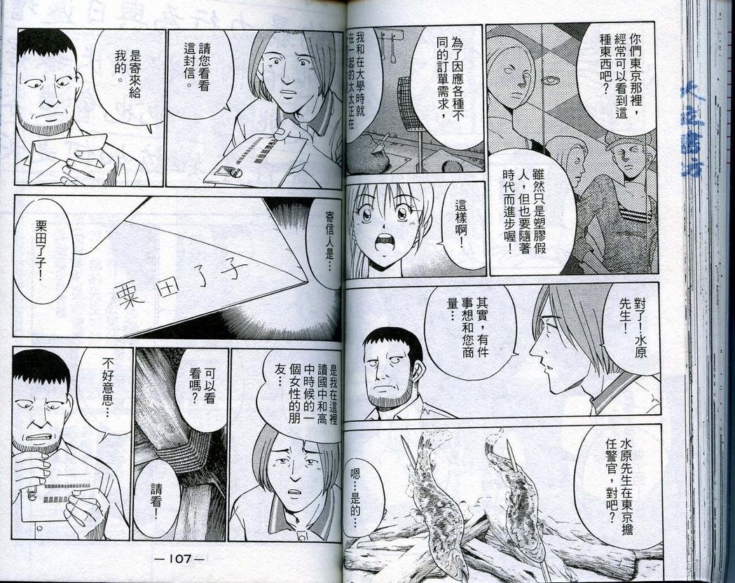 第16卷