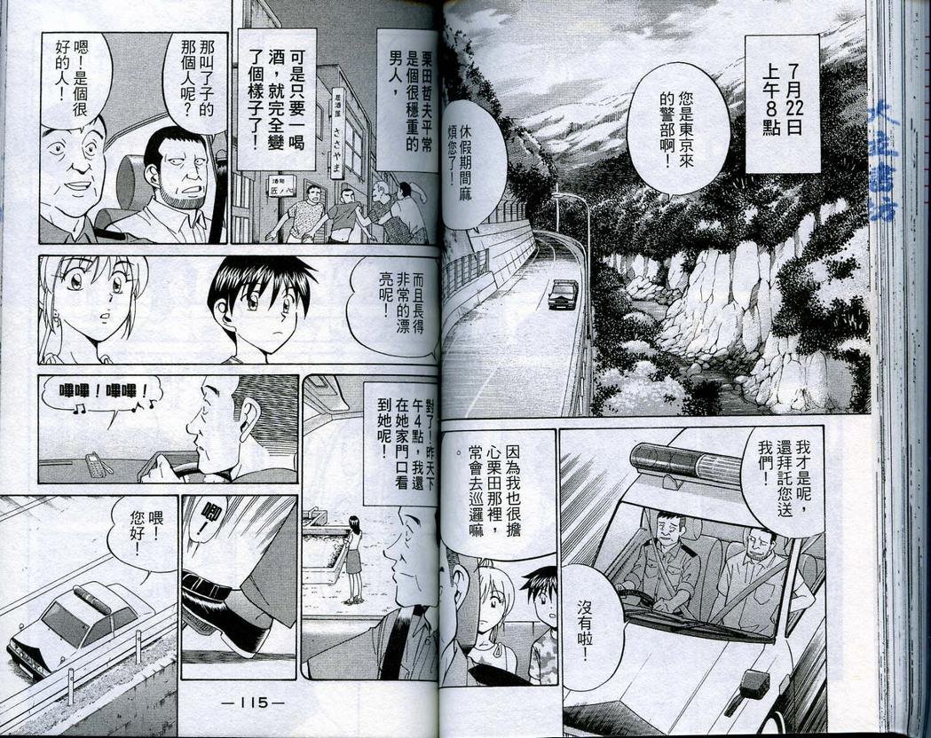 第16卷