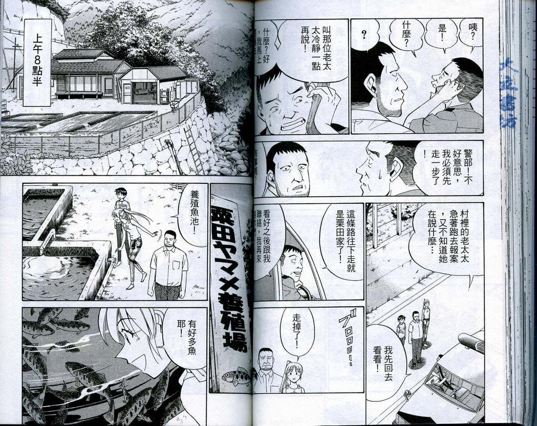 第16卷