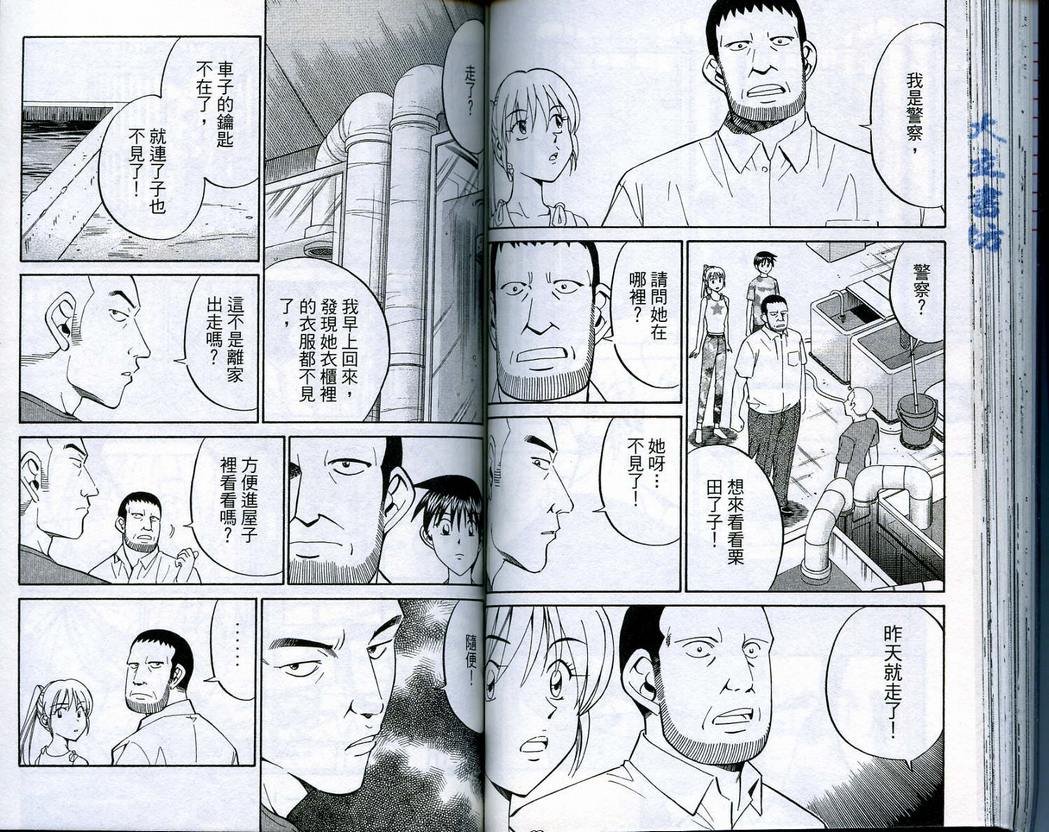 第16卷