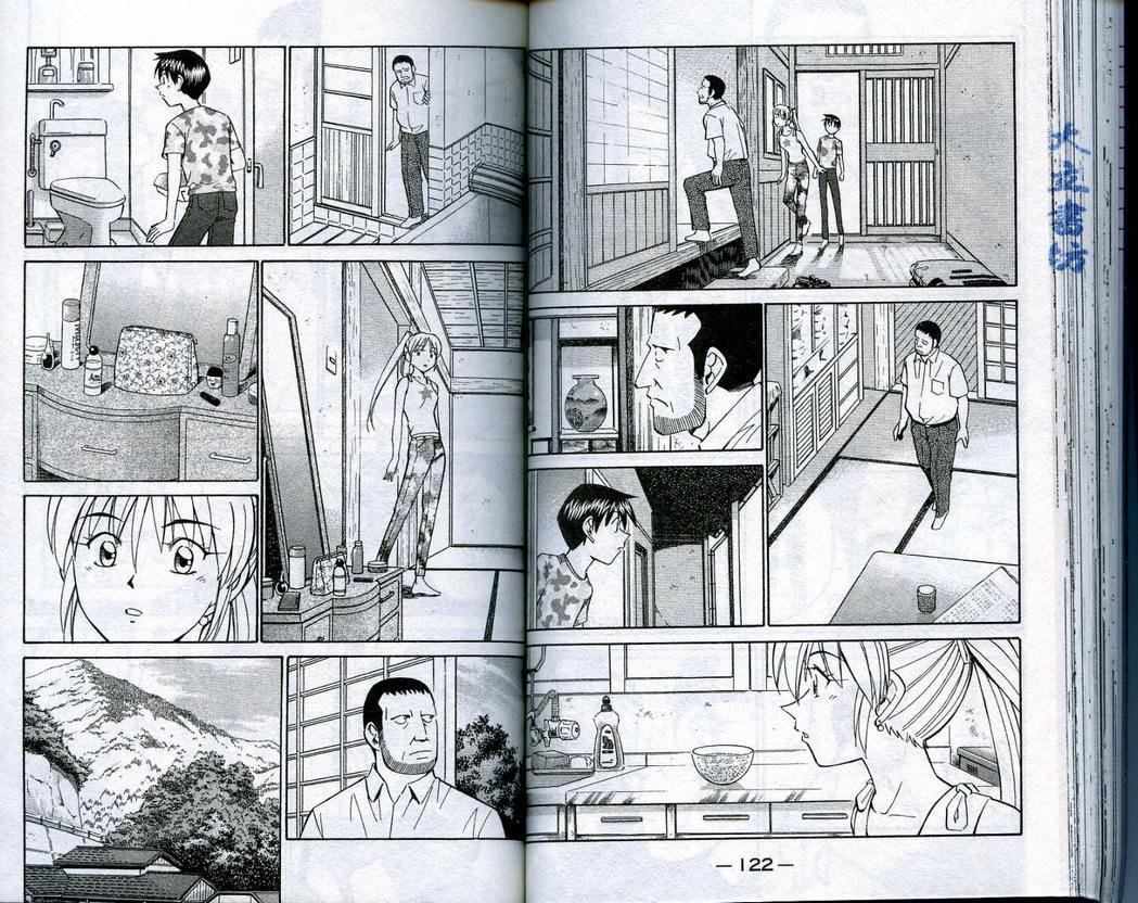 第16卷