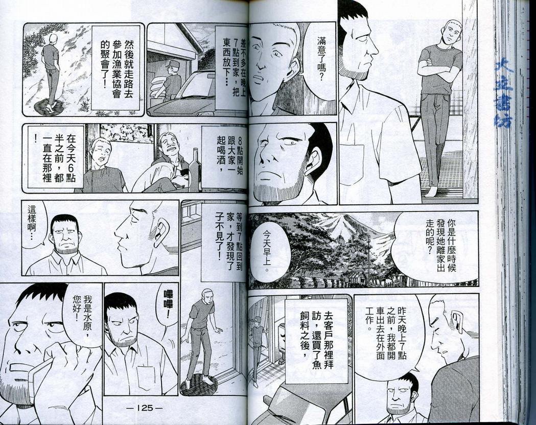 第16卷