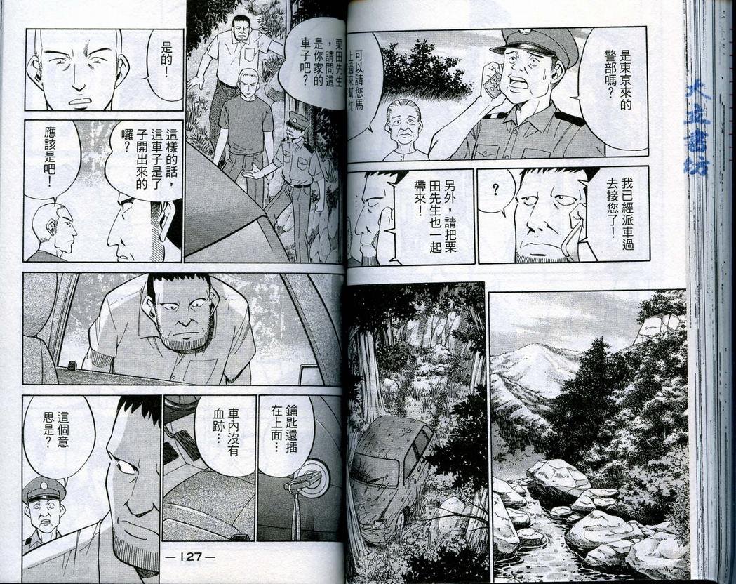 第16卷