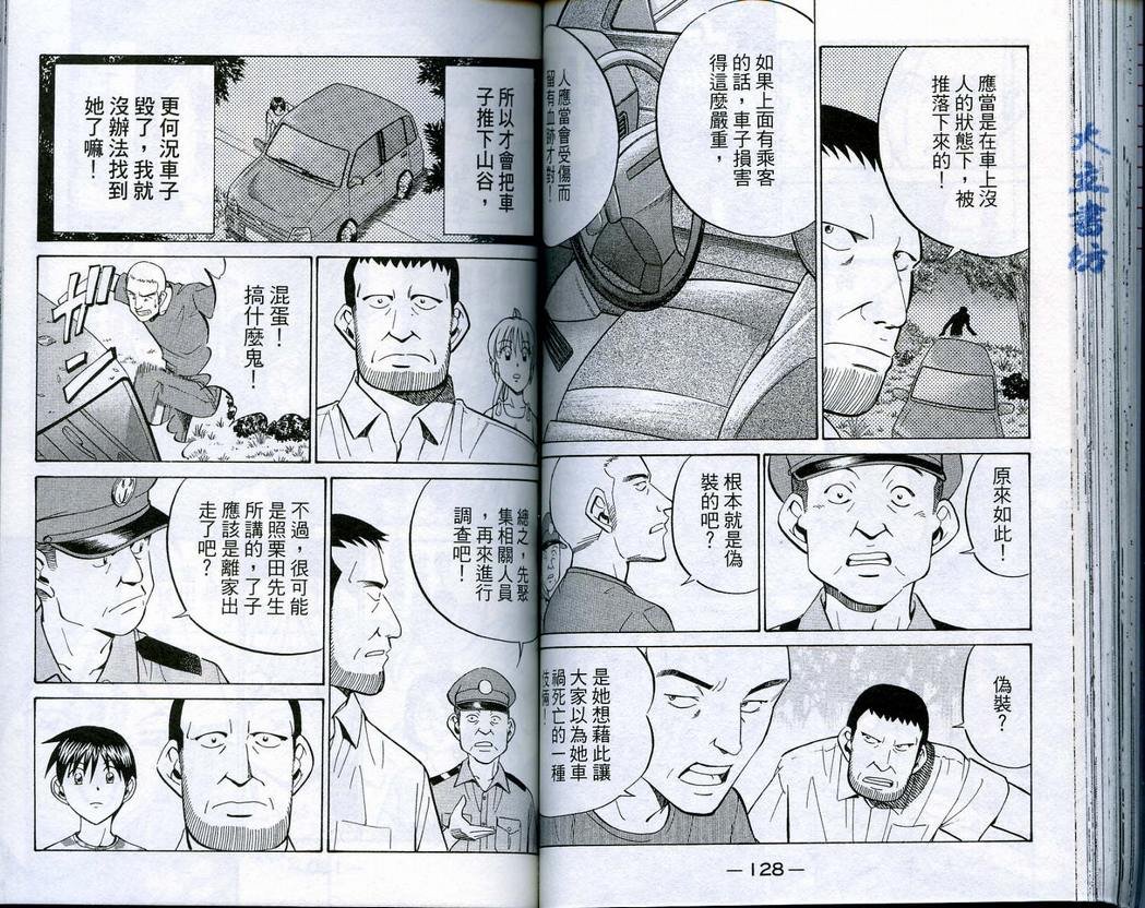 第16卷