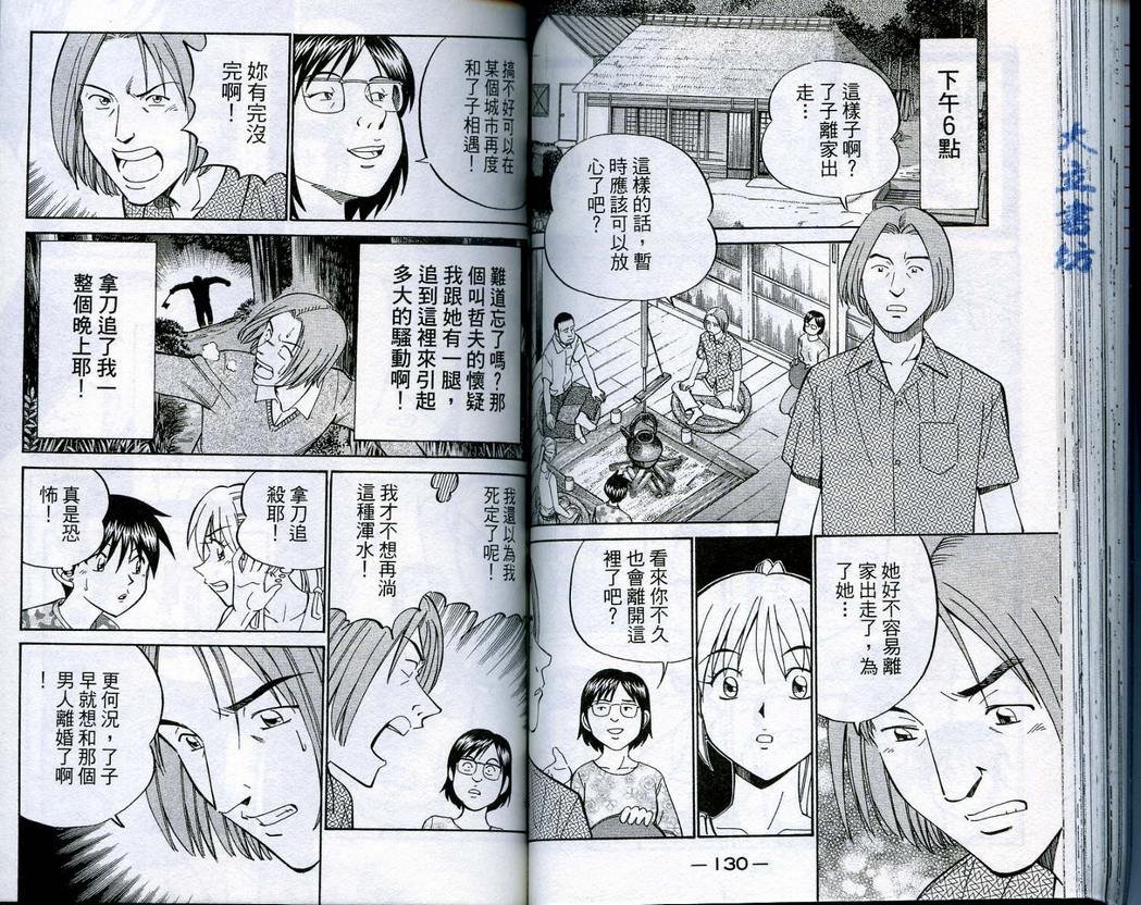 第16卷