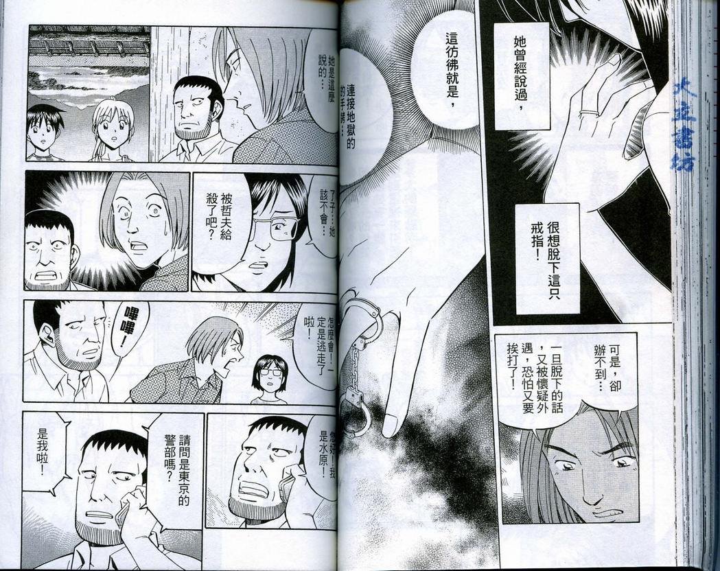 第16卷