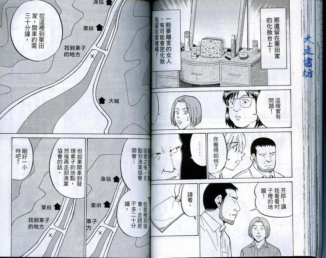 第16卷