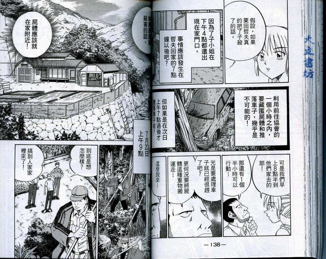 第16卷