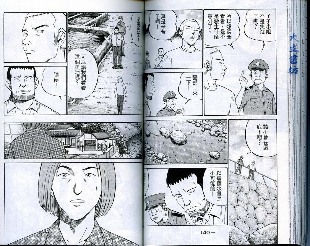 第16卷