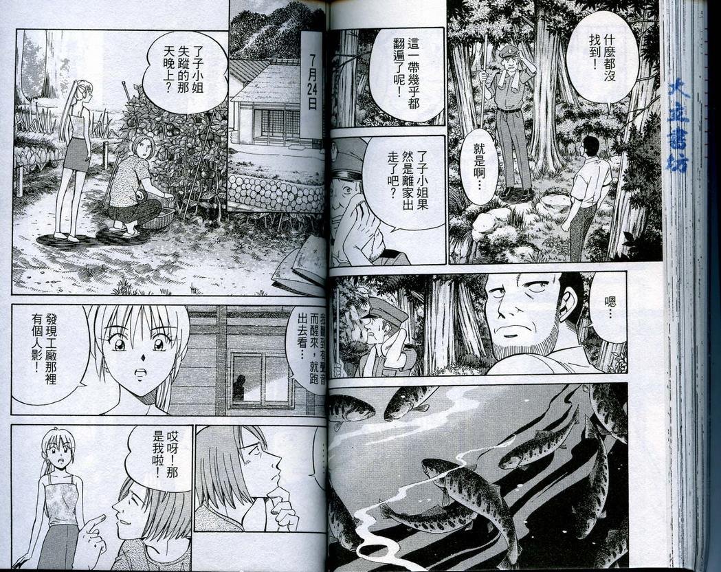 第16卷