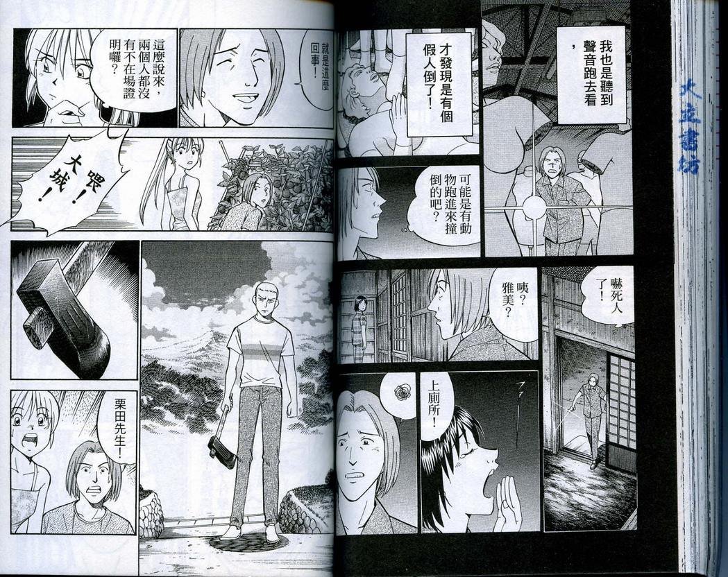 第16卷