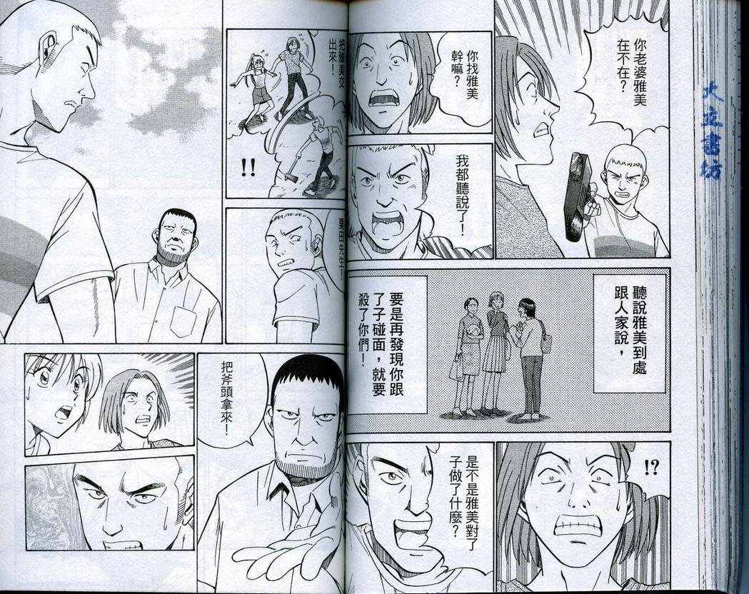 第16卷