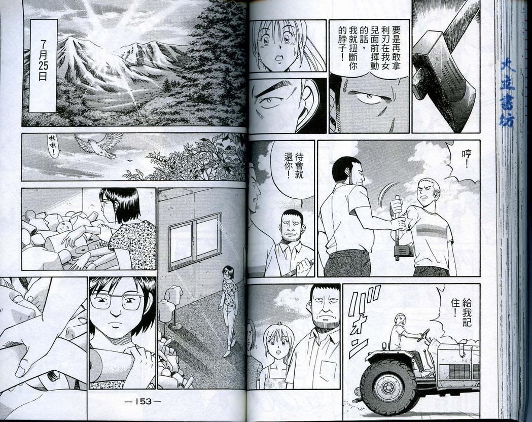第16卷