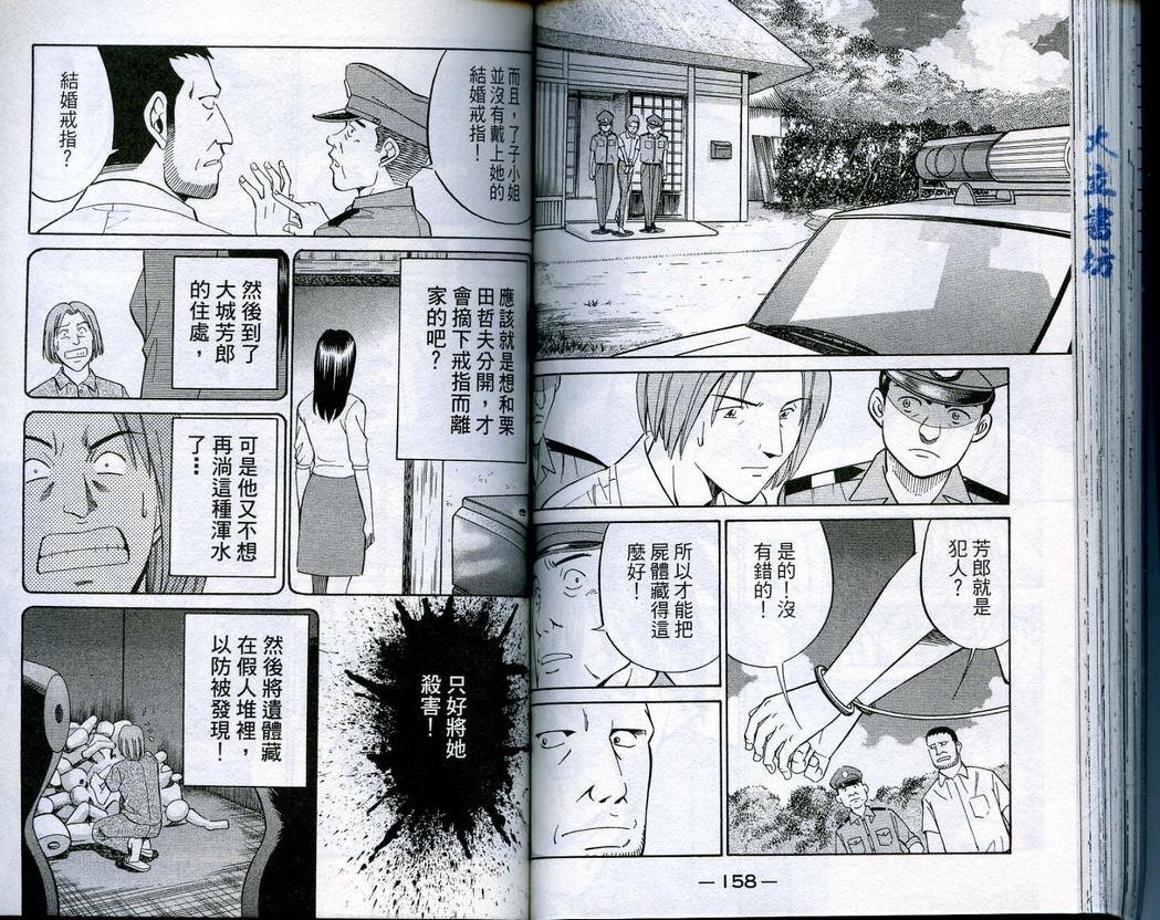 第16卷