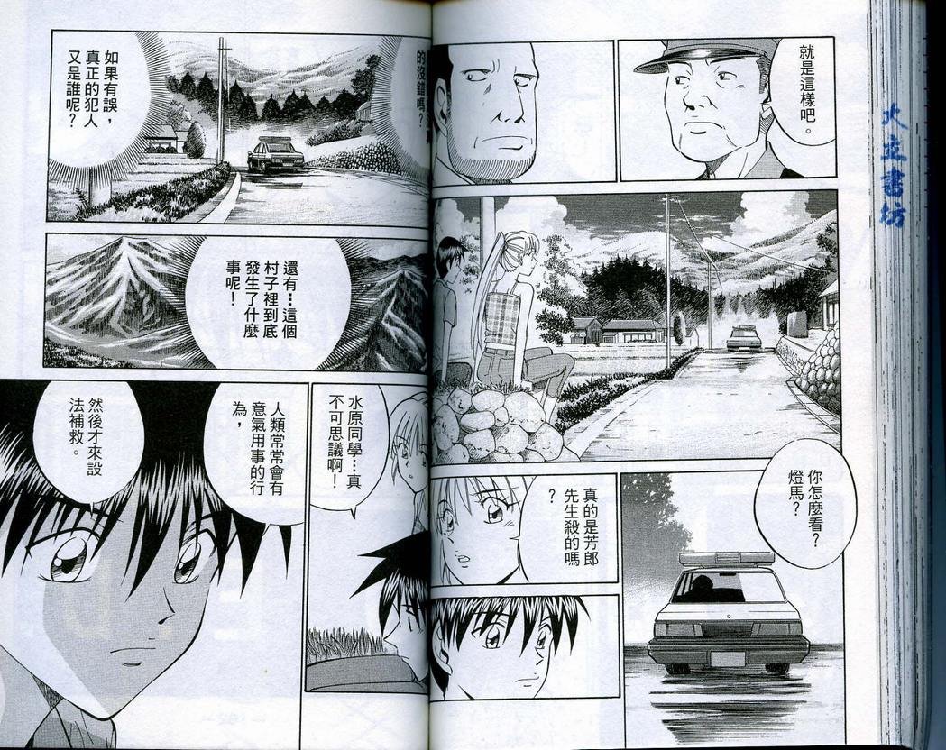第16卷