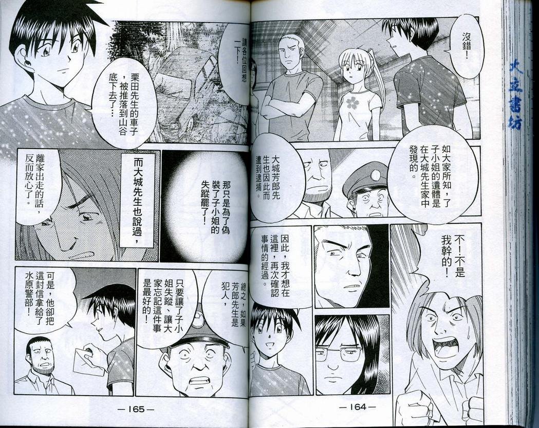 第16卷