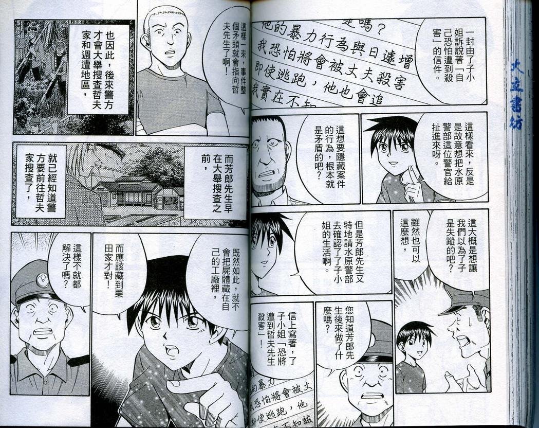 第16卷