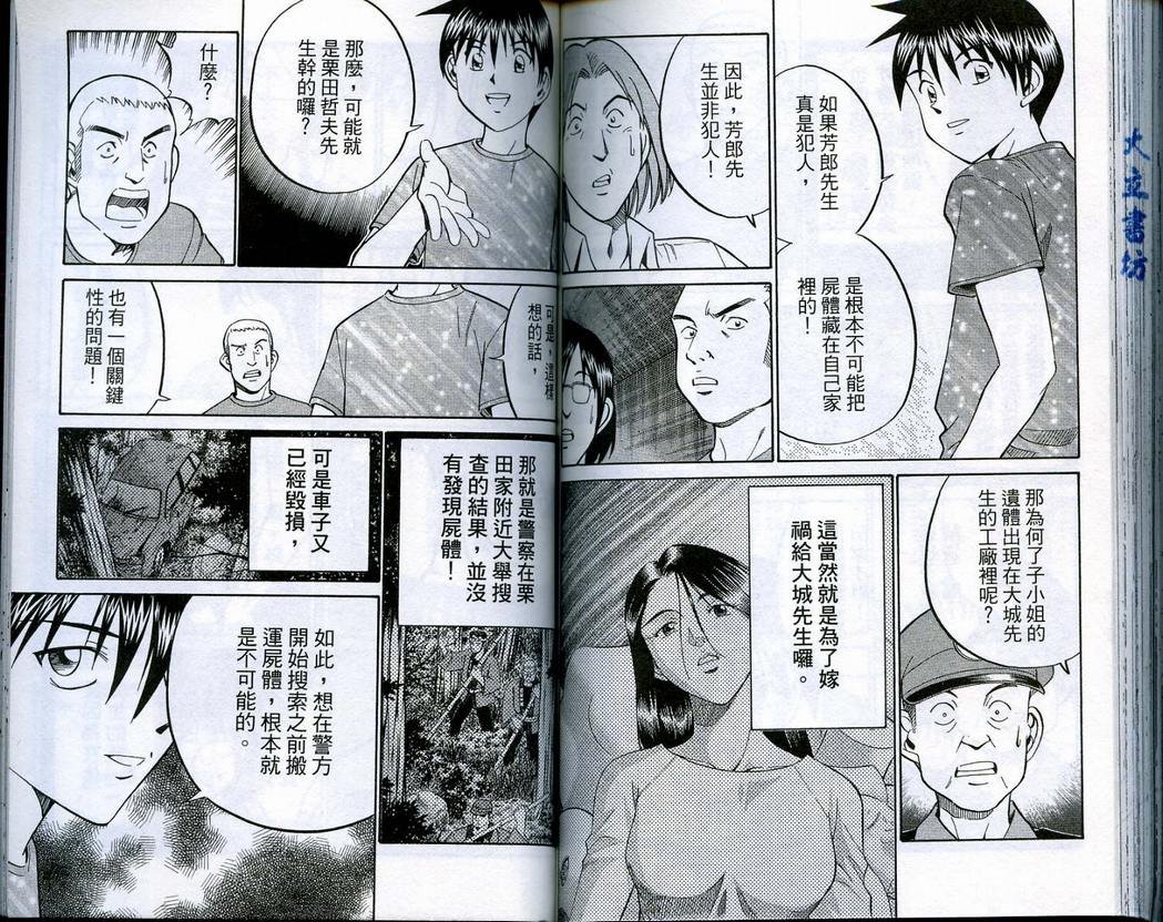 第16卷