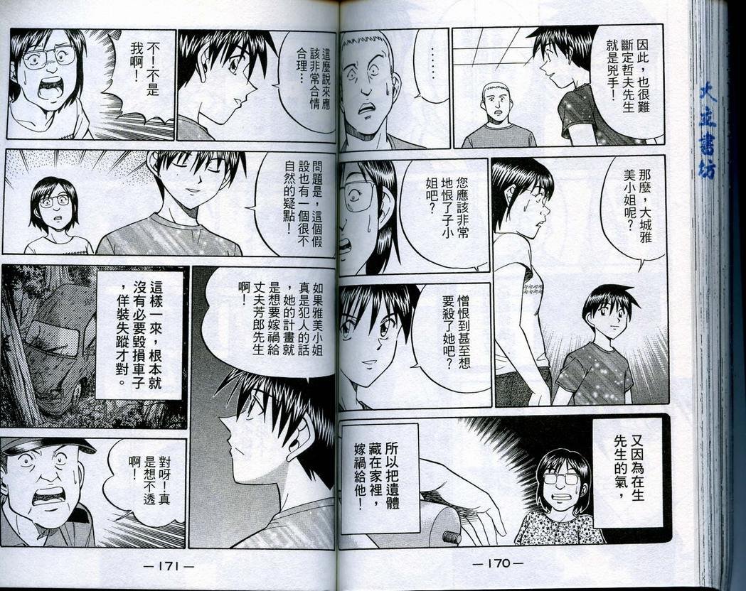 第16卷