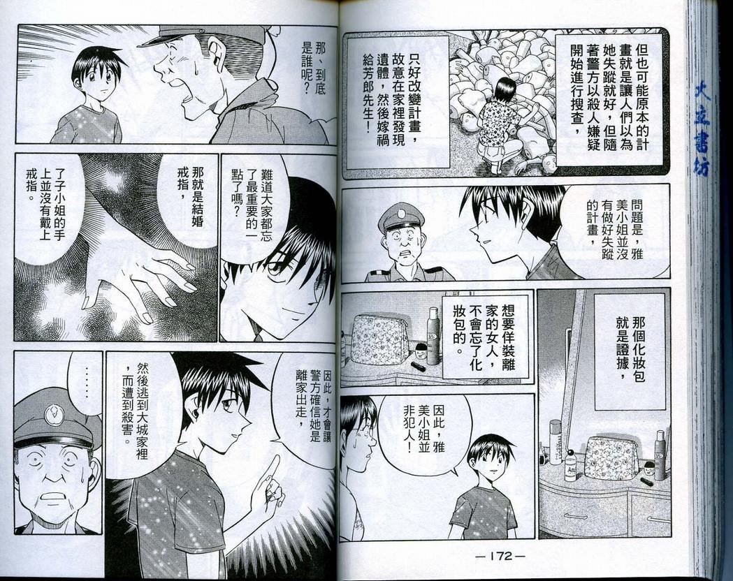 第16卷