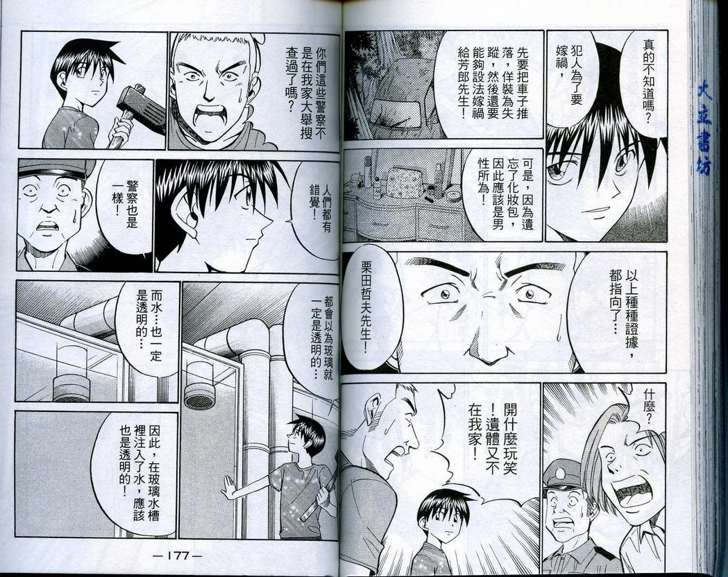 第16卷