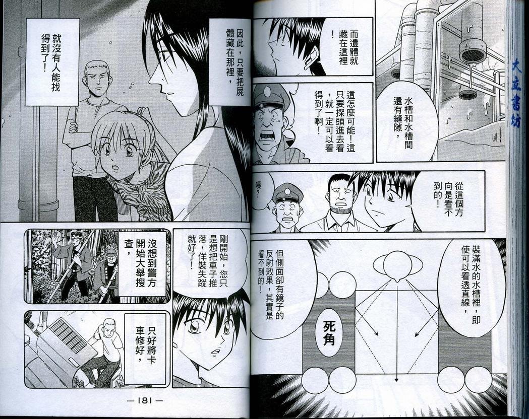 第16卷
