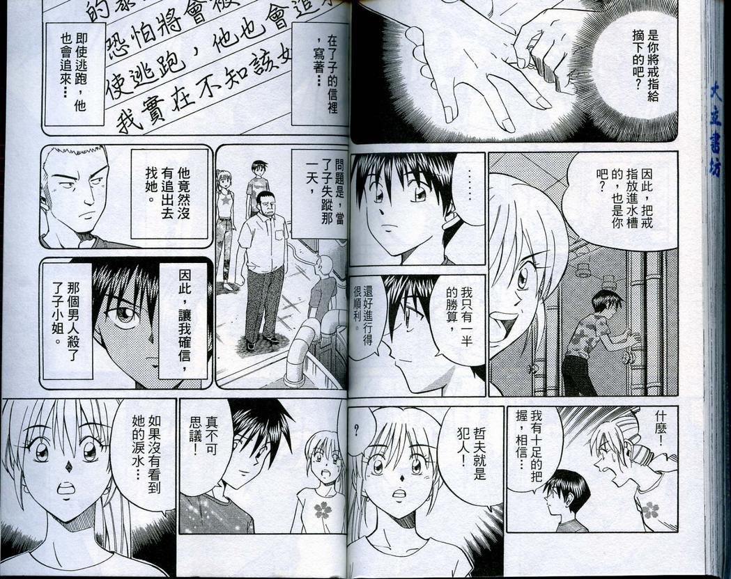 第16卷