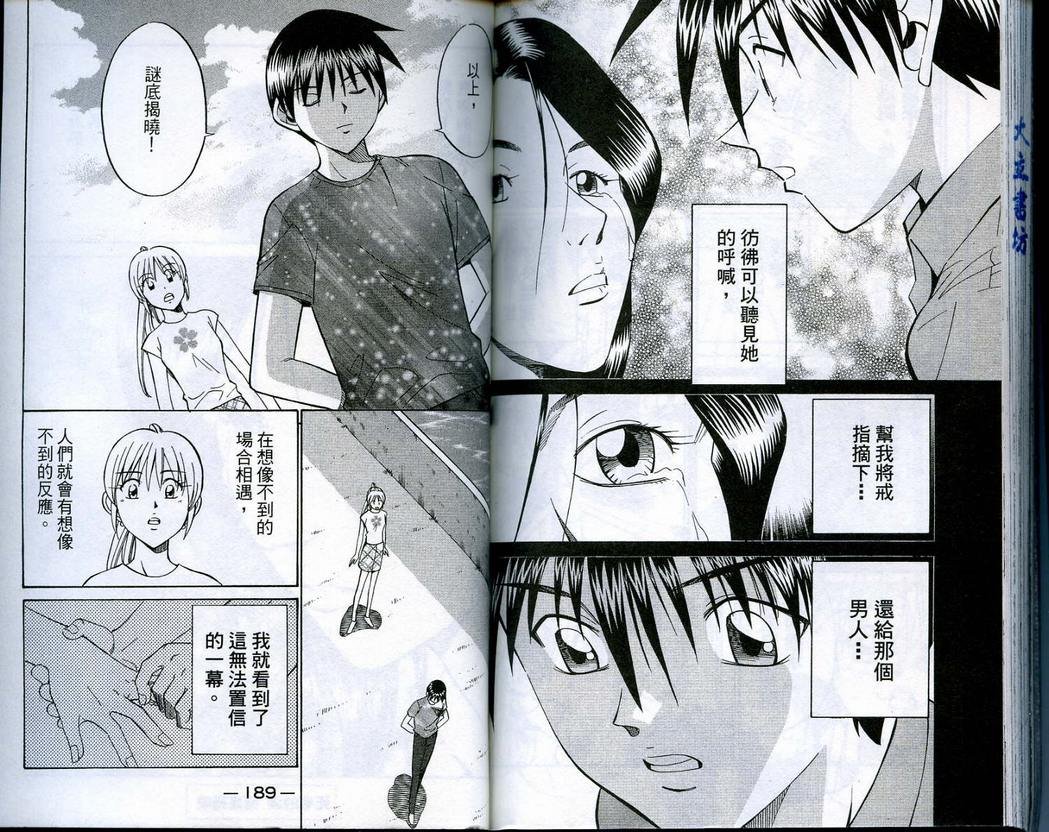 第16卷
