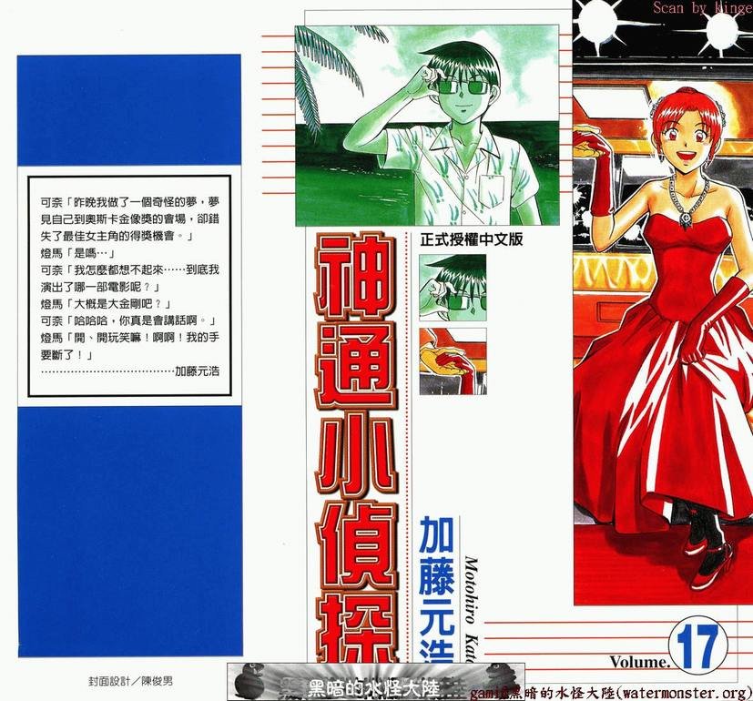 第17卷