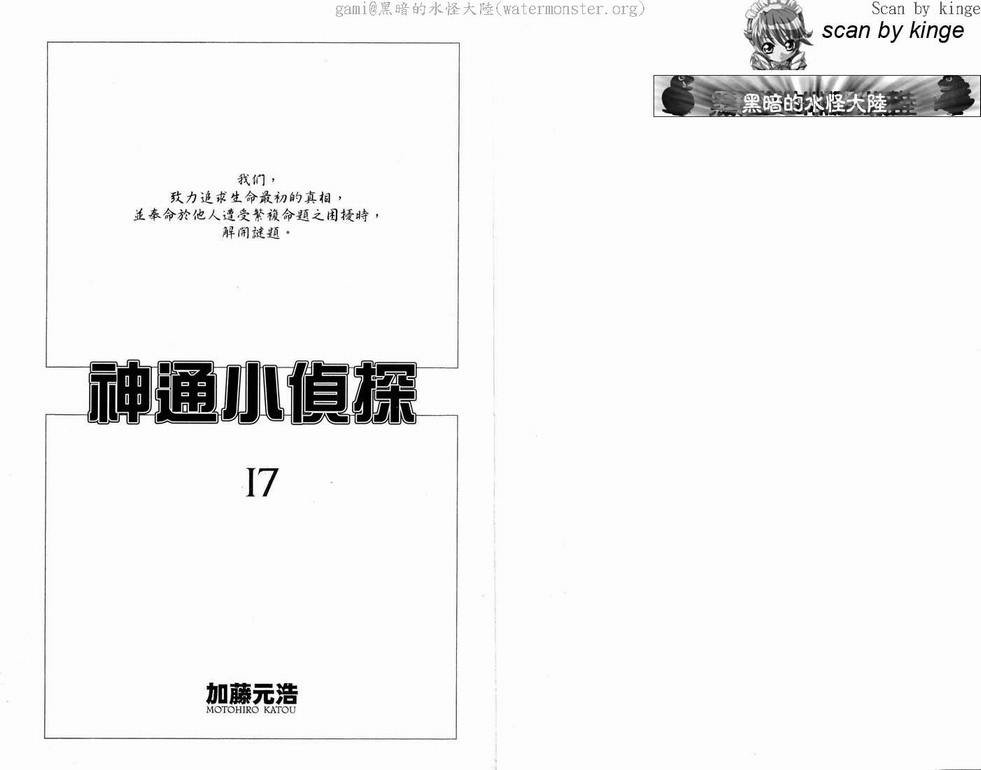 第17卷