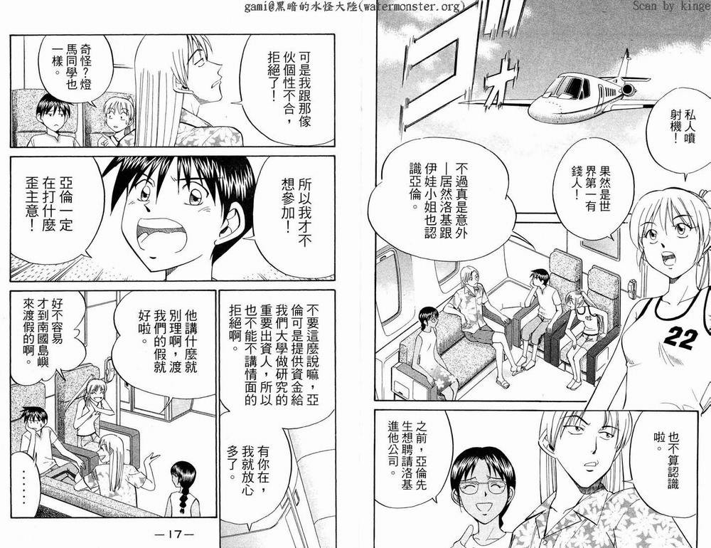 第17卷