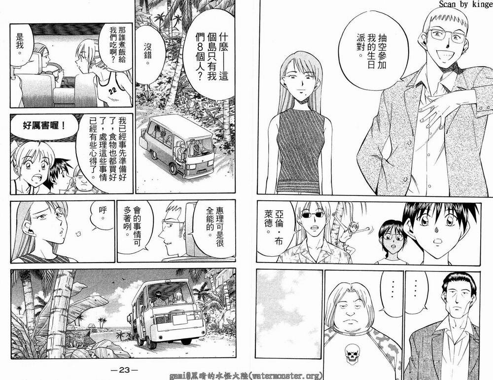 第17卷