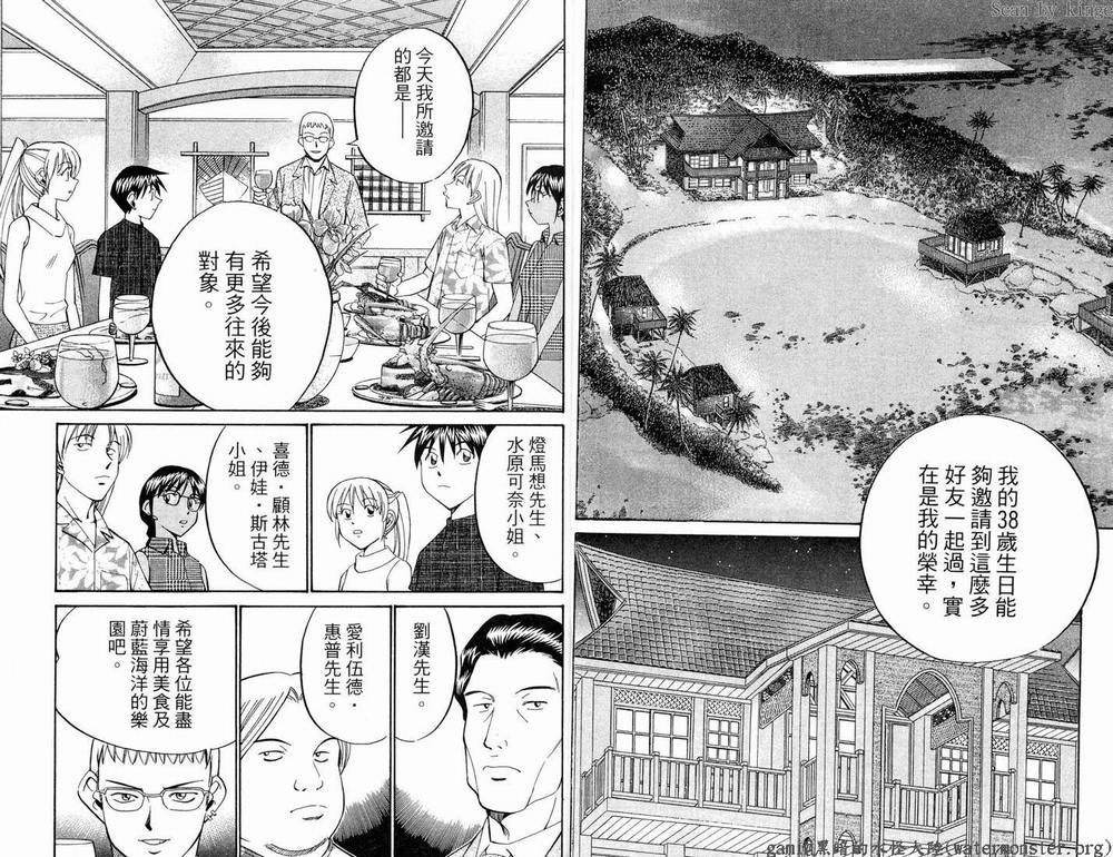 第17卷