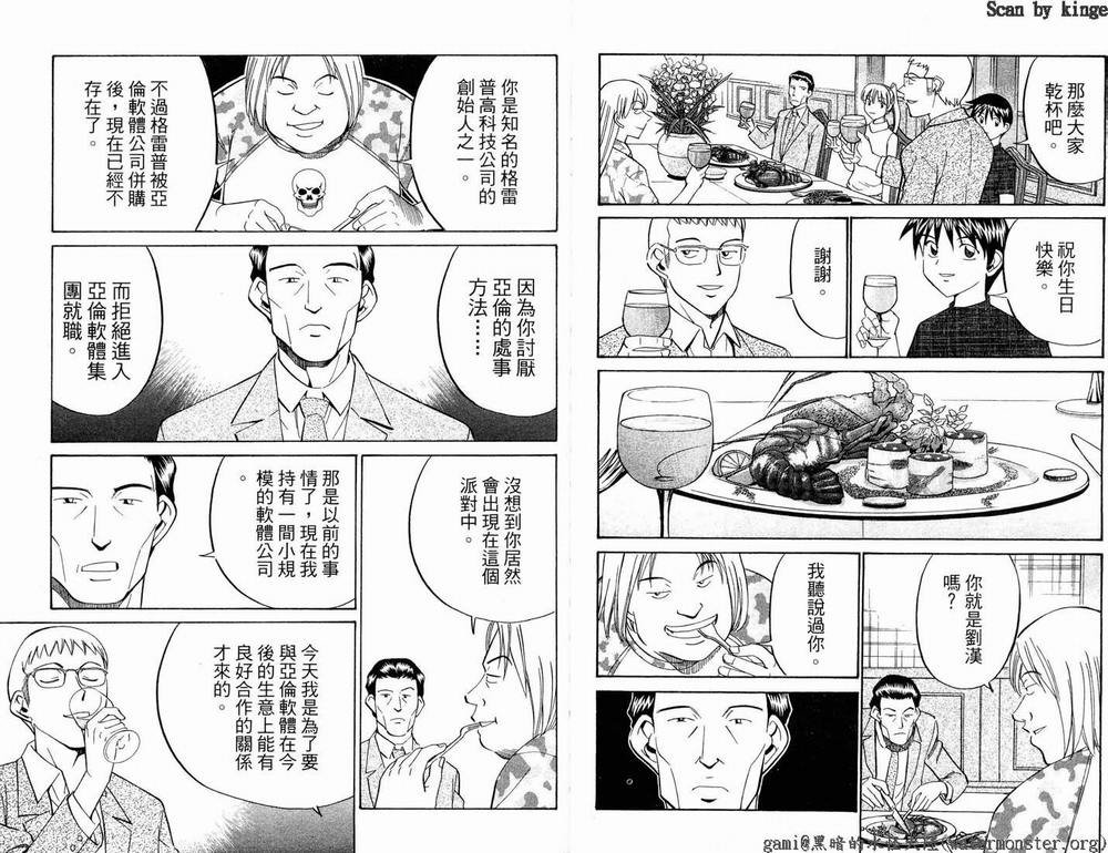 第17卷